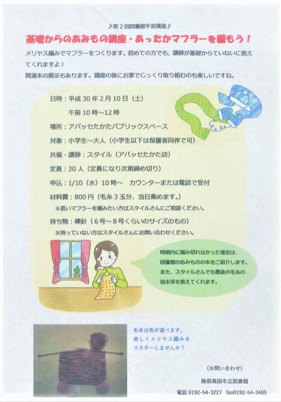 アイキャッチ画像