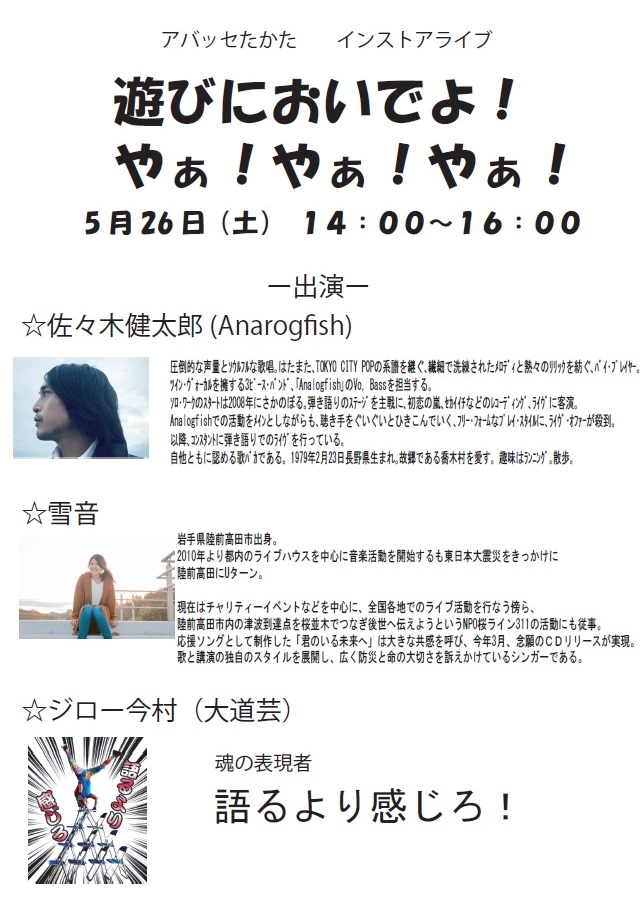 アイキャッチ画像