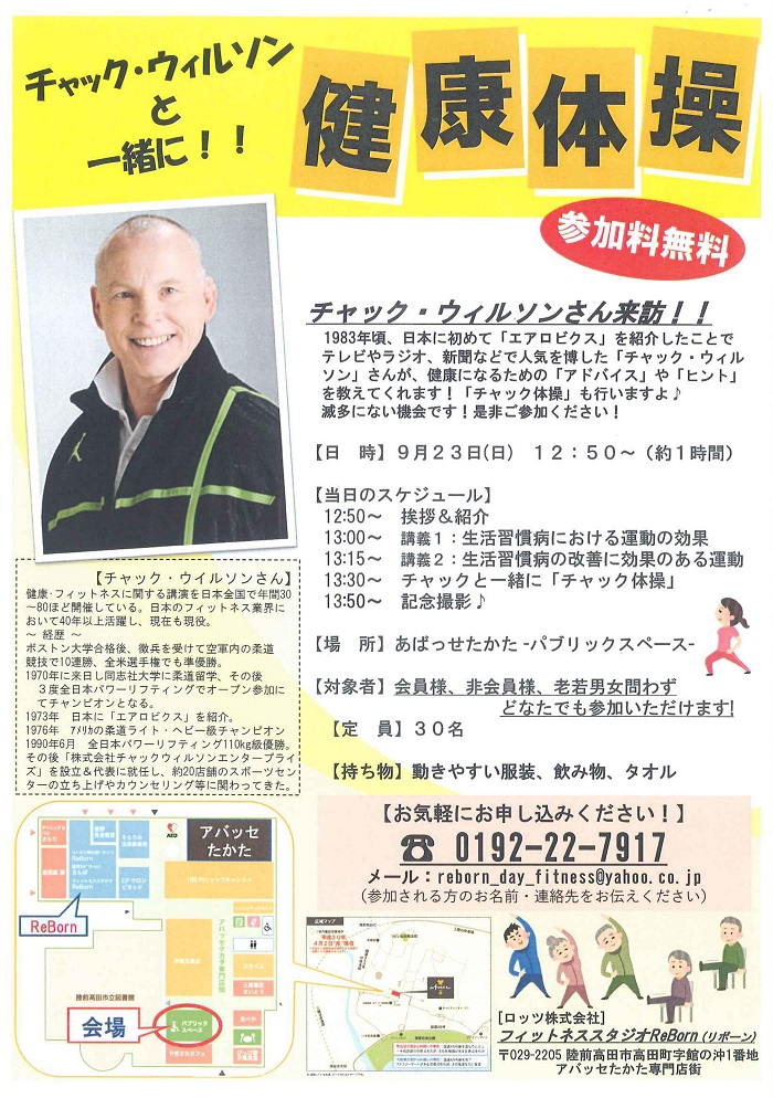 アイキャッチ画像