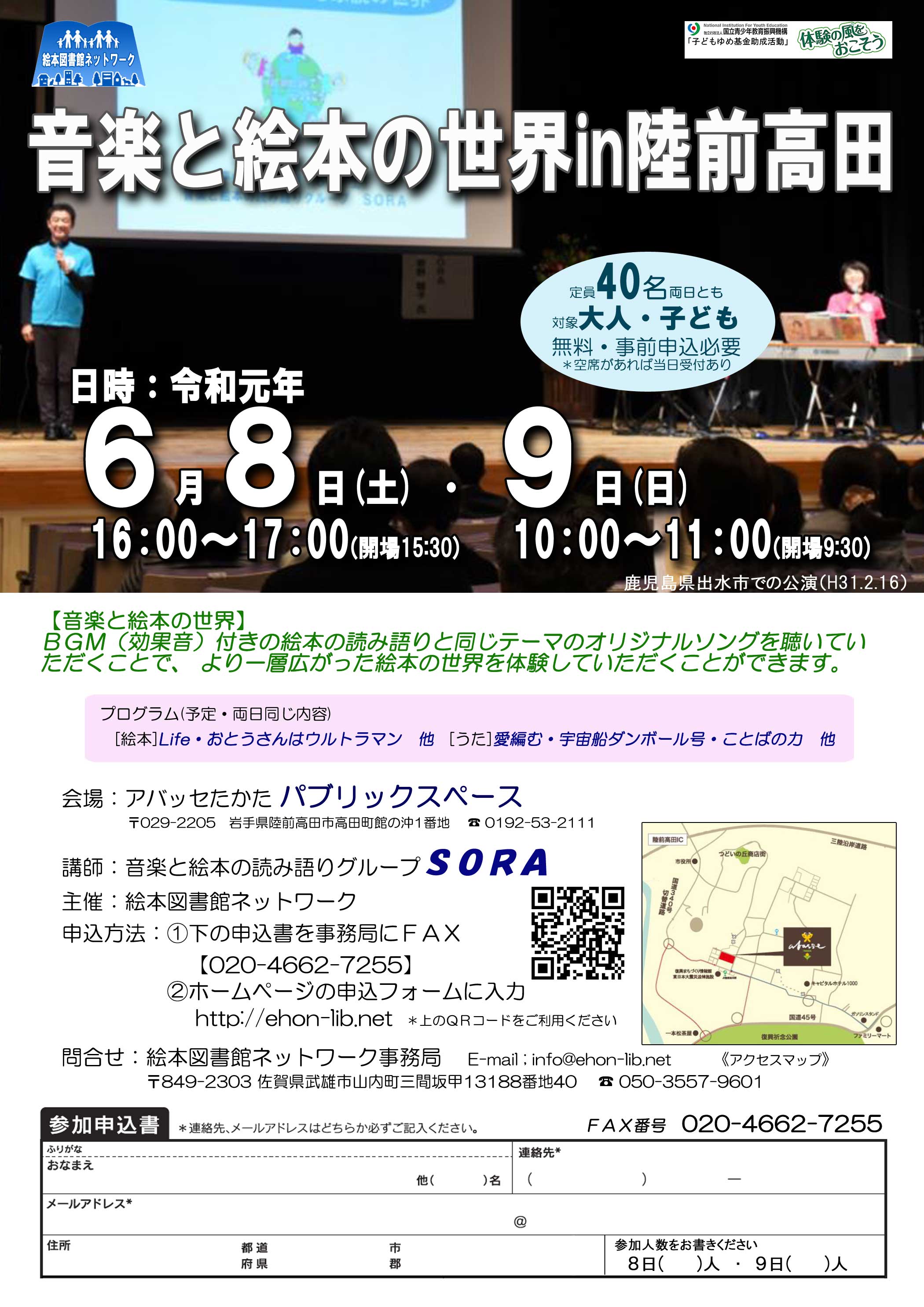 アイキャッチ画像