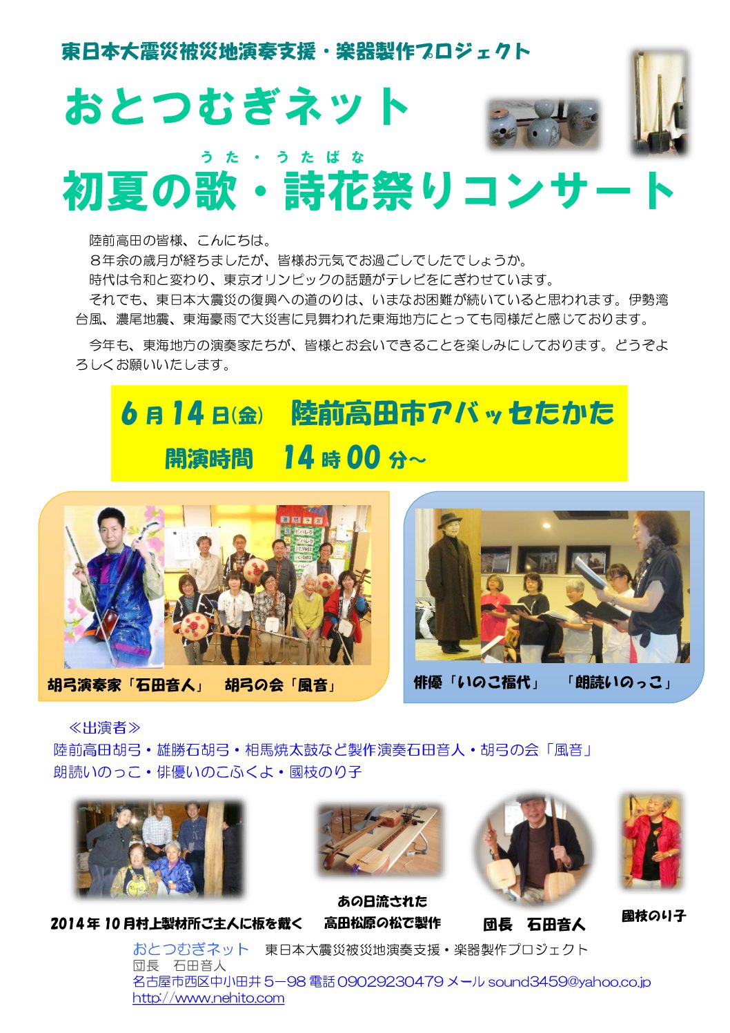 アイキャッチ画像