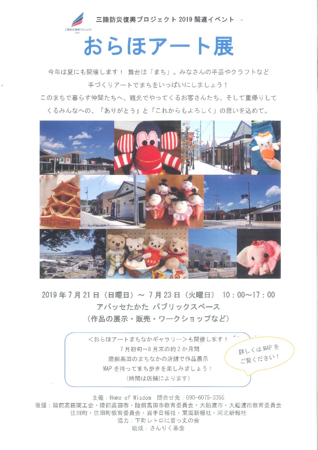 アイキャッチ画像