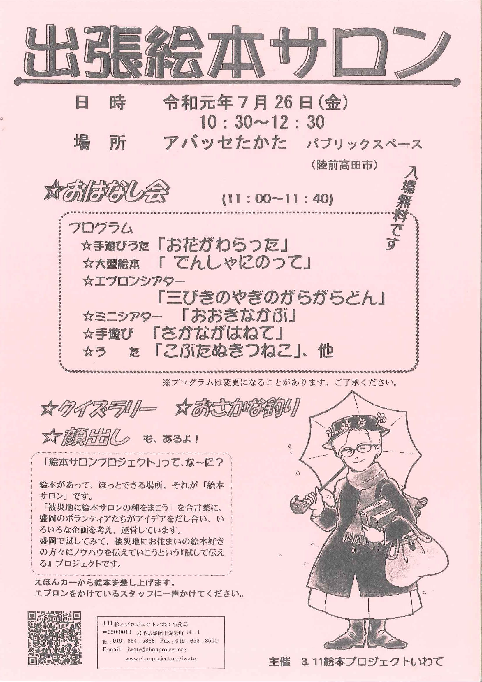 アイキャッチ画像