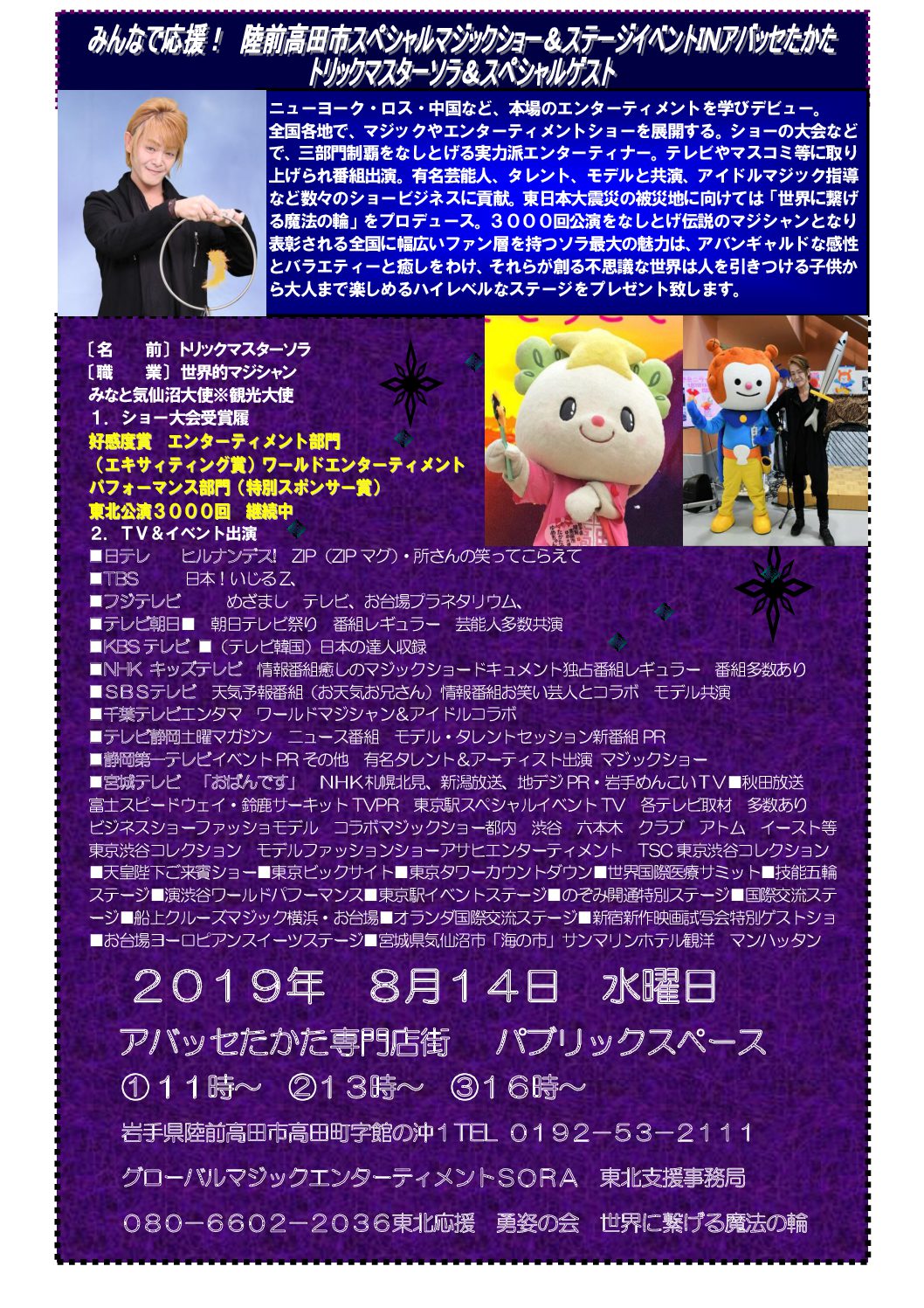 アイキャッチ画像