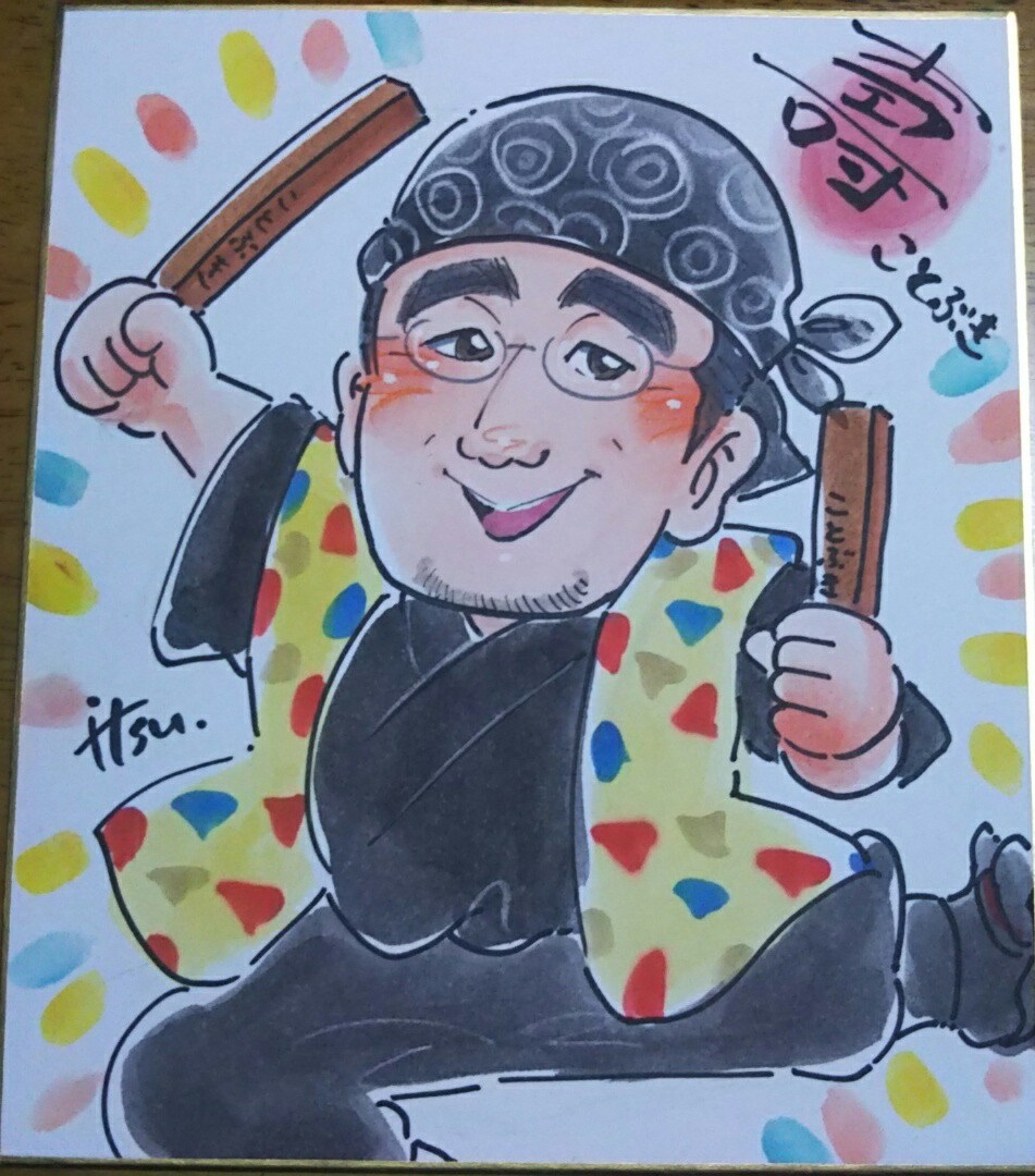 アイキャッチ画像