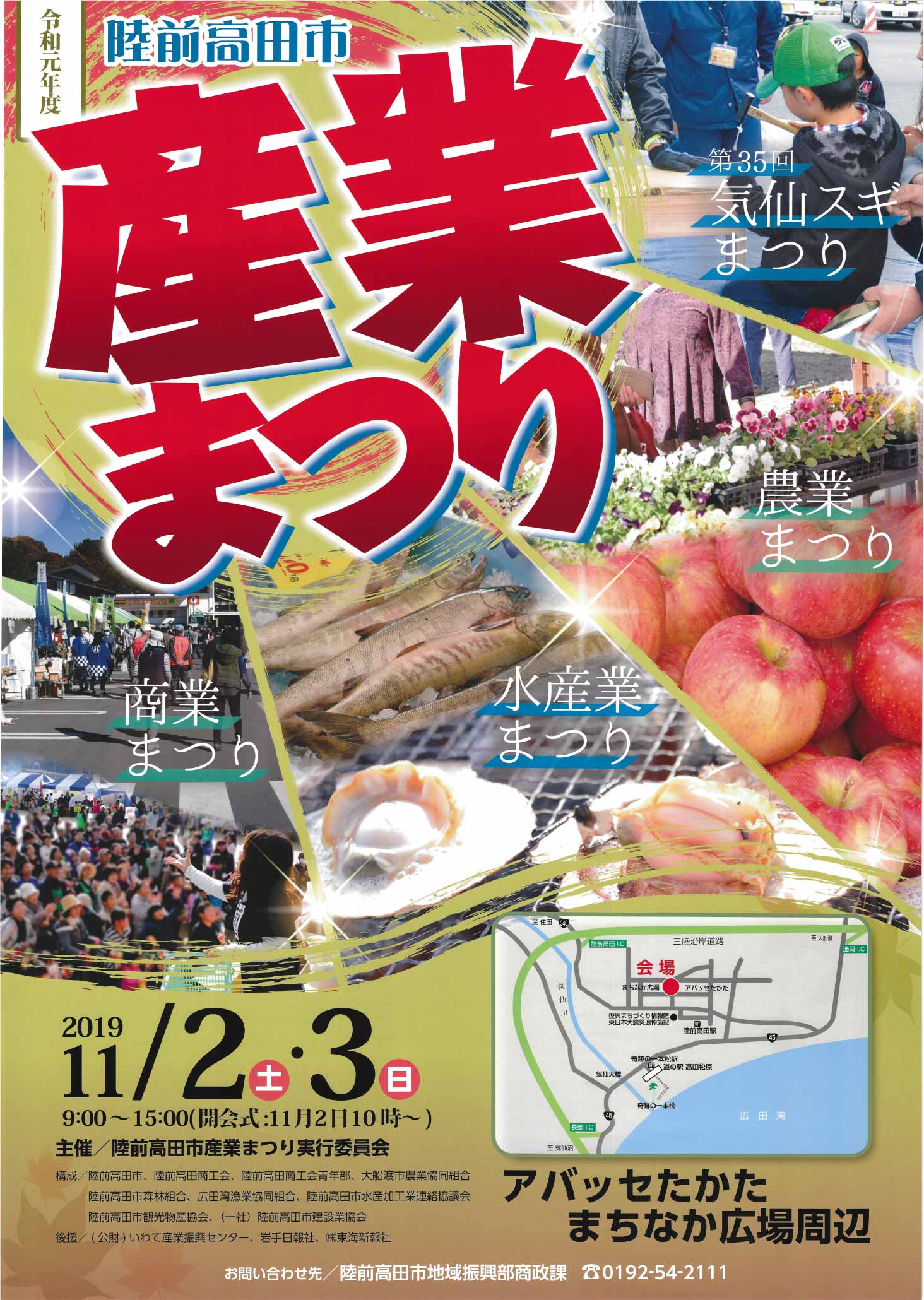 アイキャッチ画像