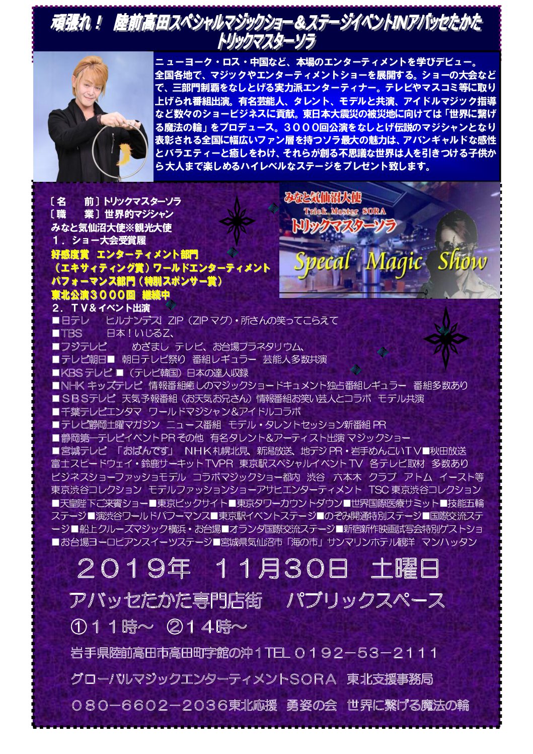 アイキャッチ画像