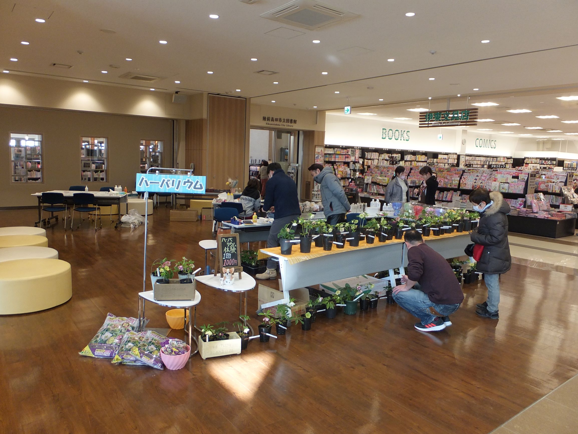 アイキャッチ画像