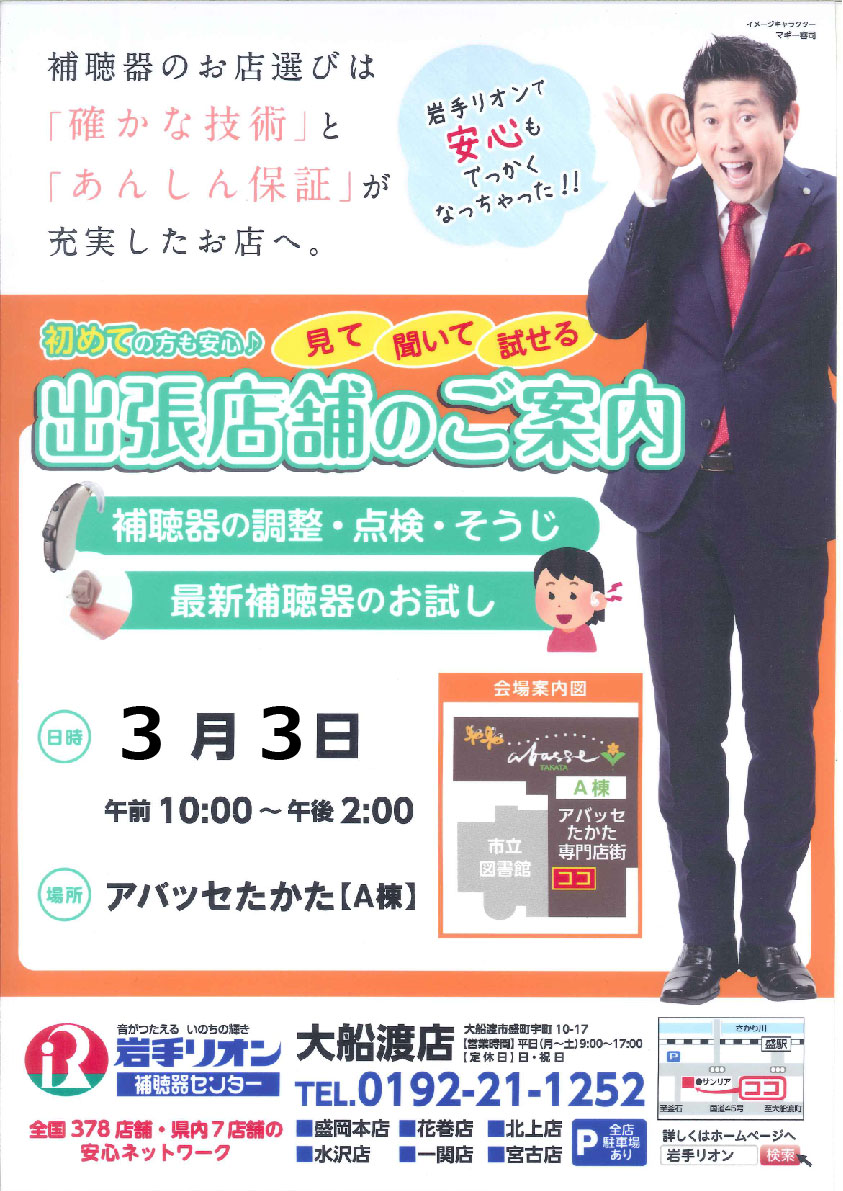 アイキャッチ画像