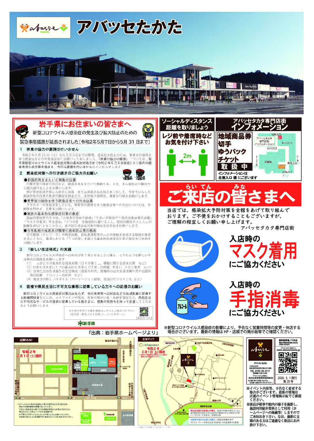 アイキャッチ画像