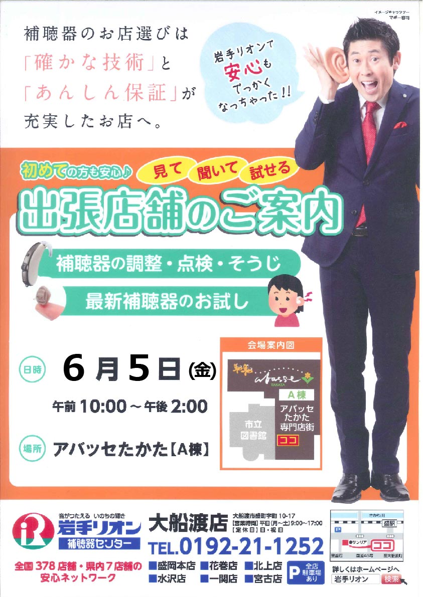 アイキャッチ画像