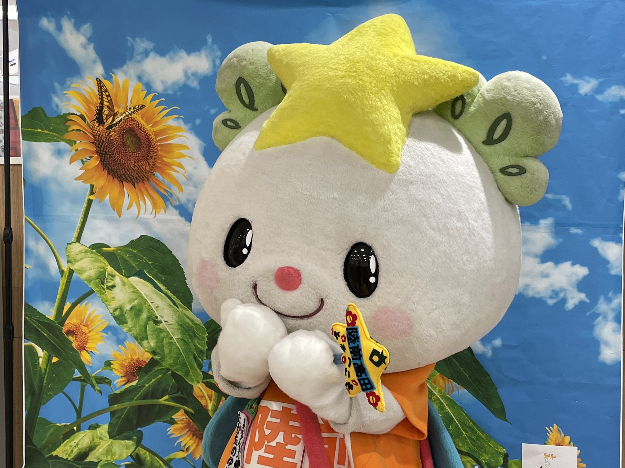 アイキャッチ画像