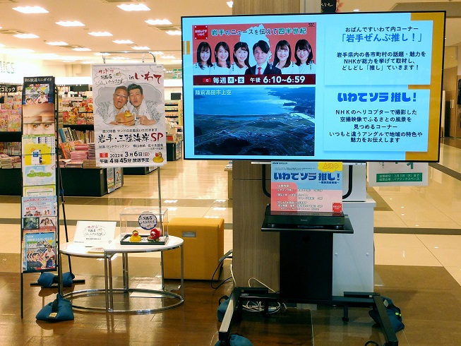 アイキャッチ画像