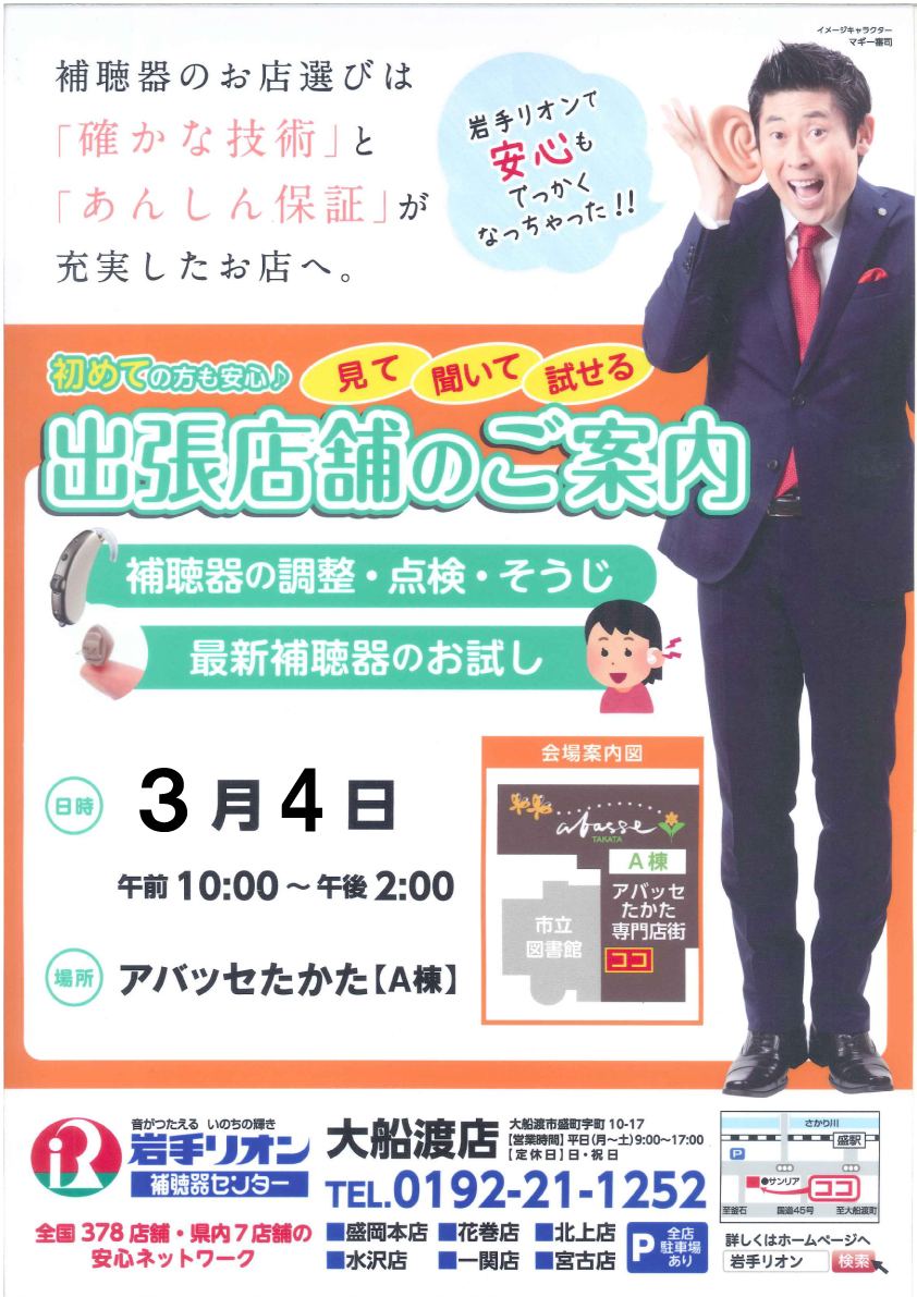 アイキャッチ画像