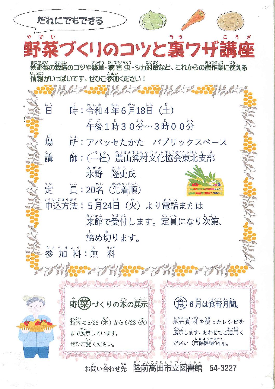 アイキャッチ画像