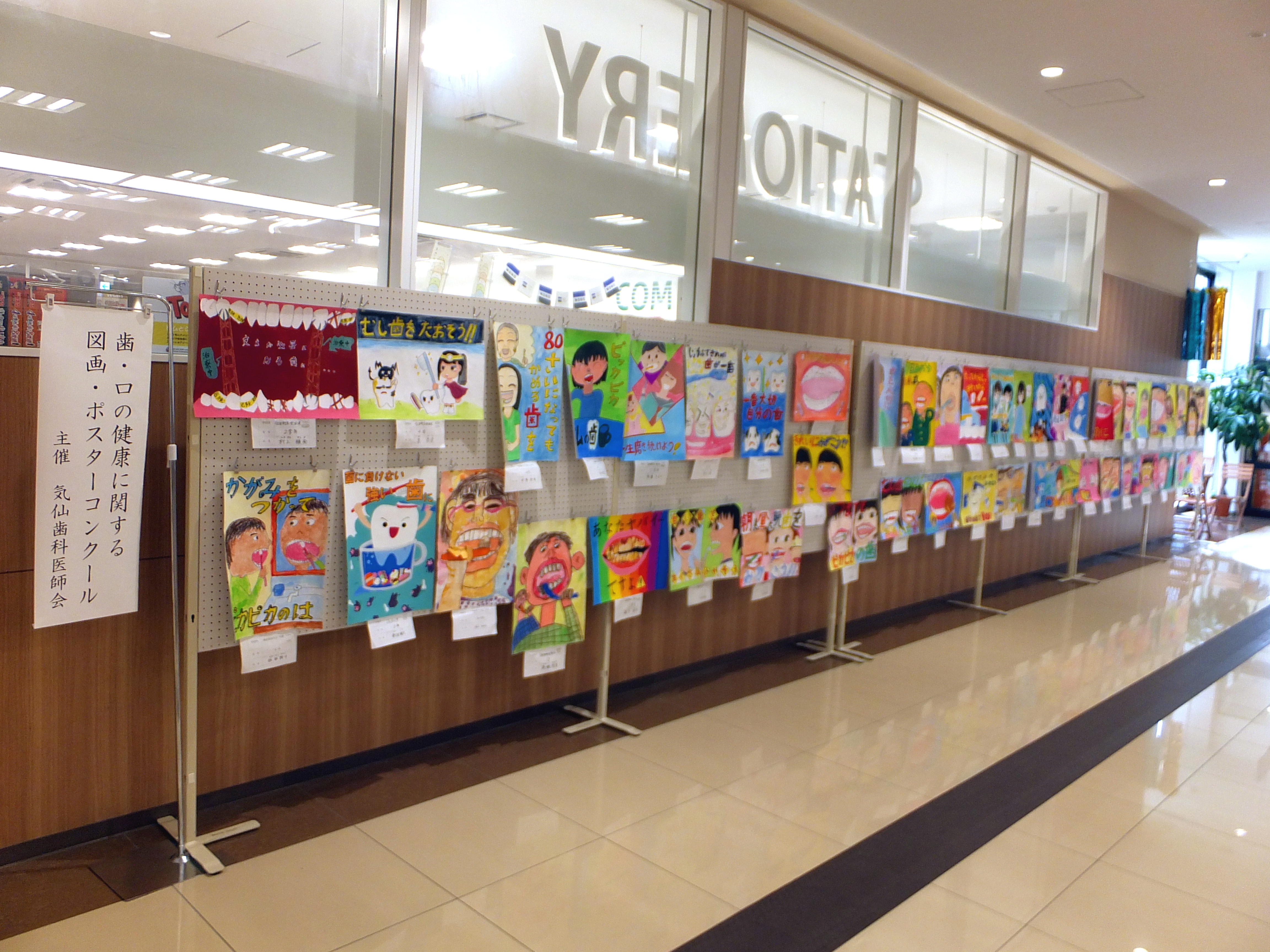 アイキャッチ画像