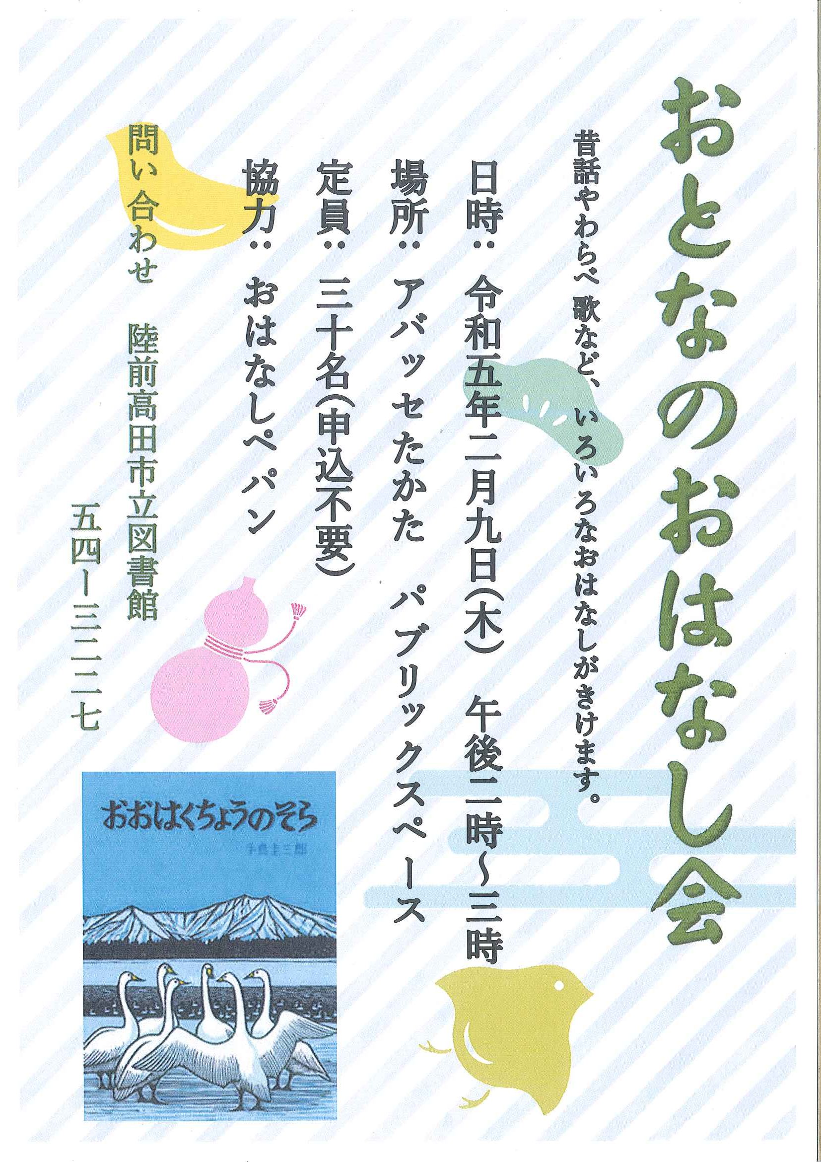 アイキャッチ画像