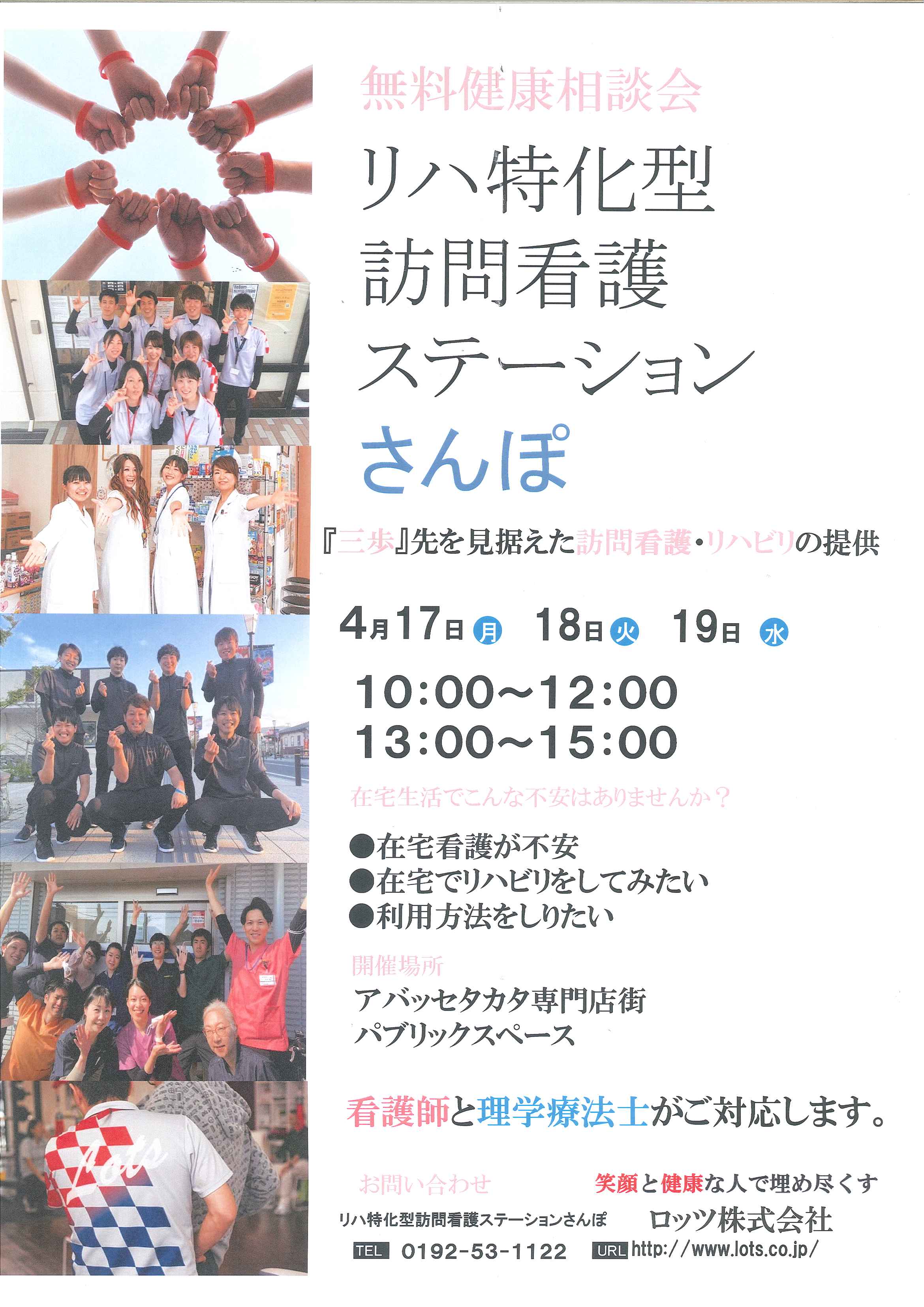 アイキャッチ画像