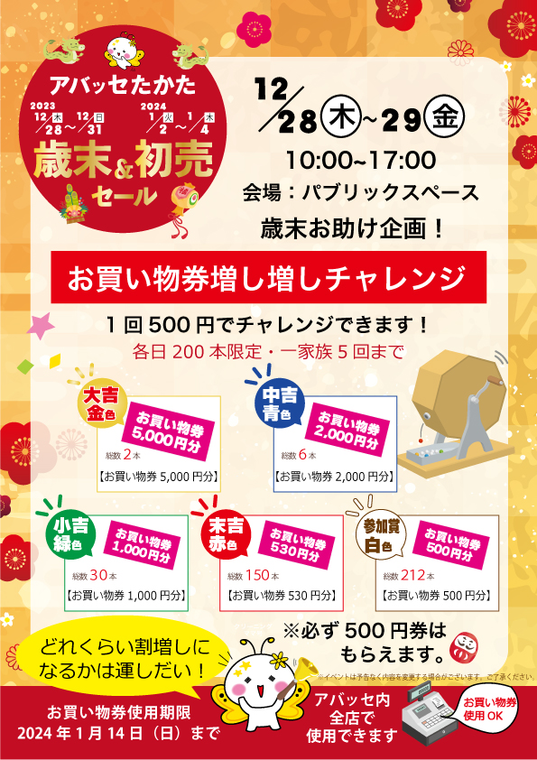 アイキャッチ画像