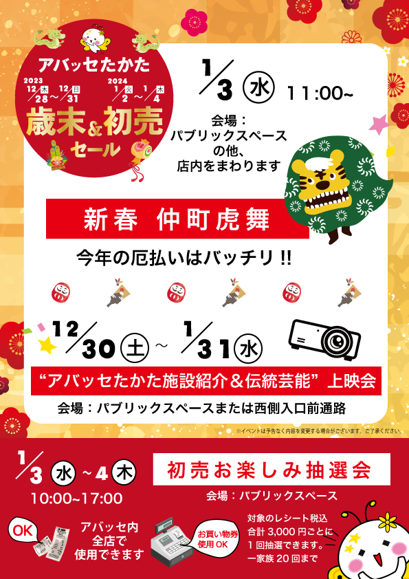 アイキャッチ画像