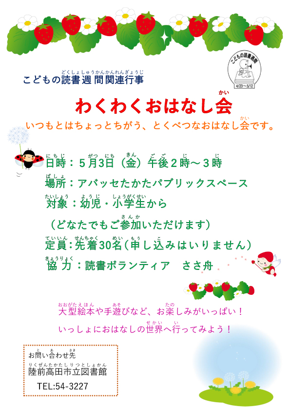 アイキャッチ画像