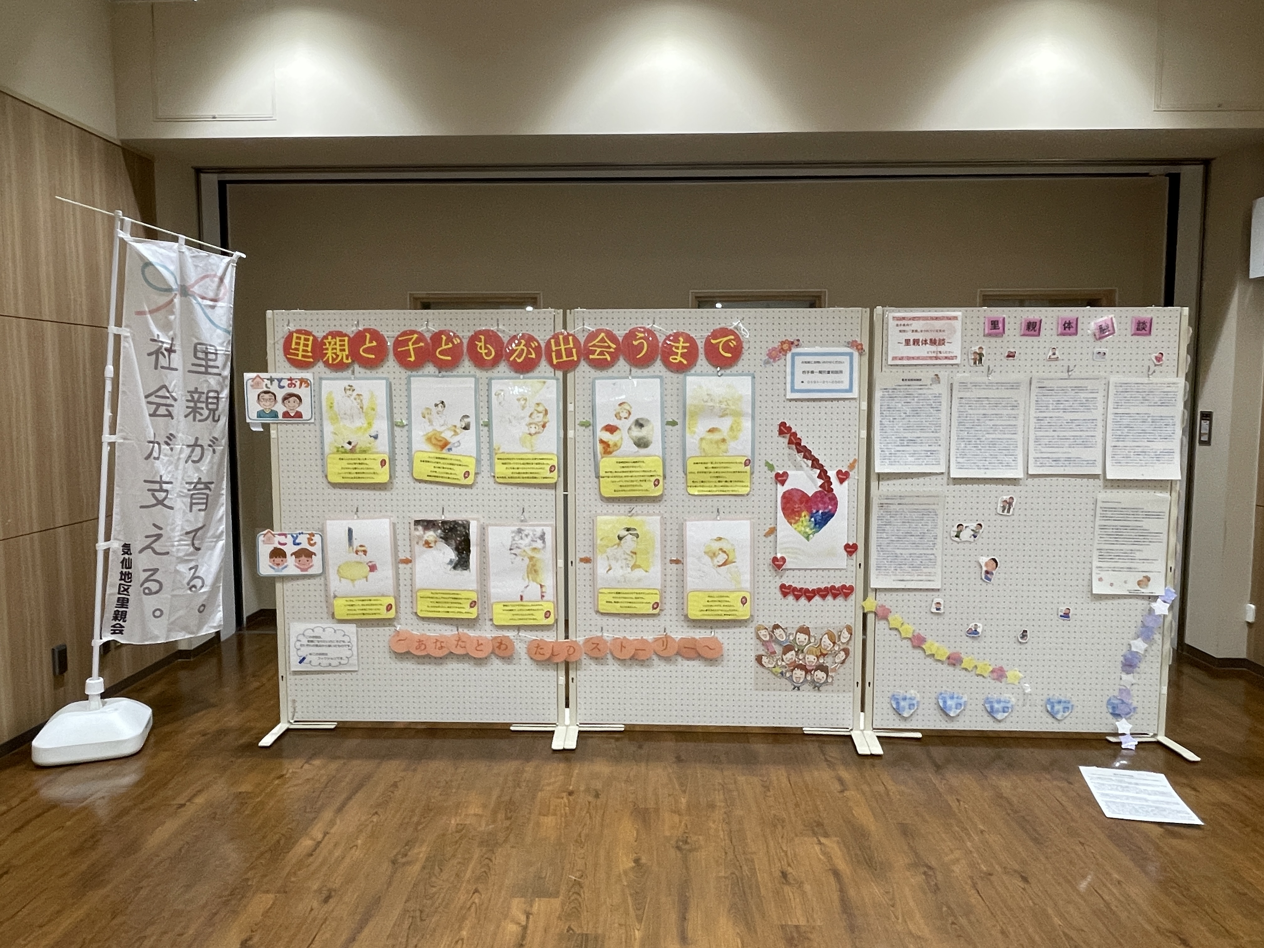 アイキャッチ画像