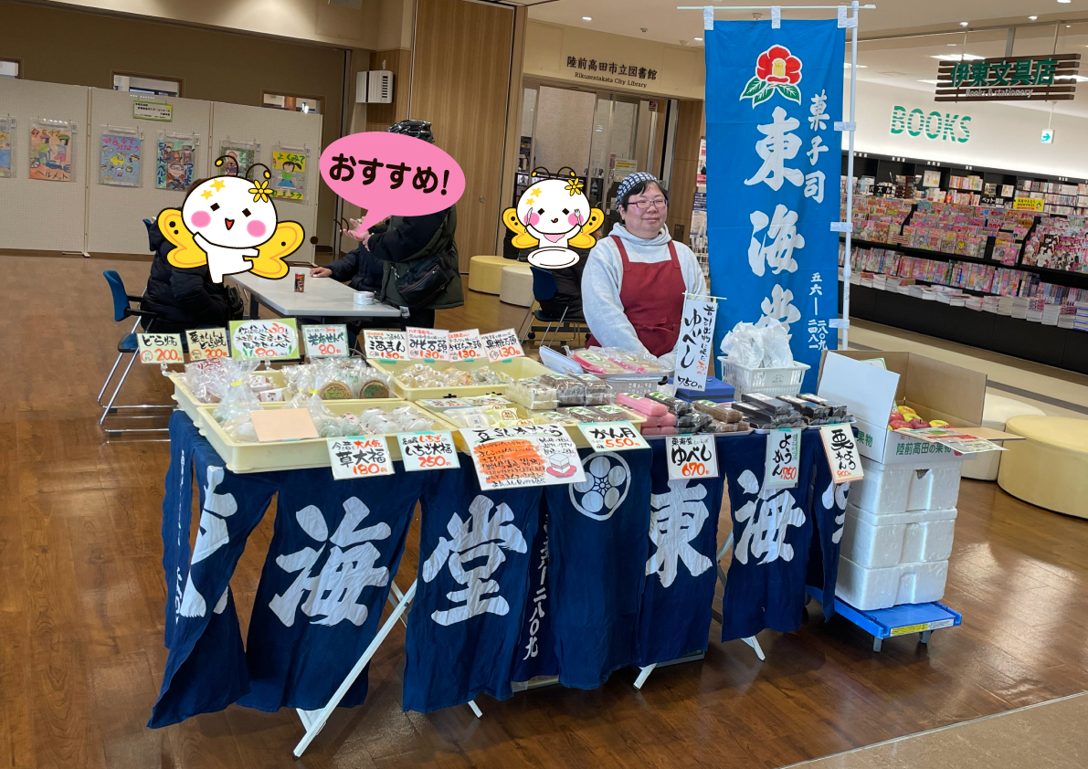 アイキャッチ画像
