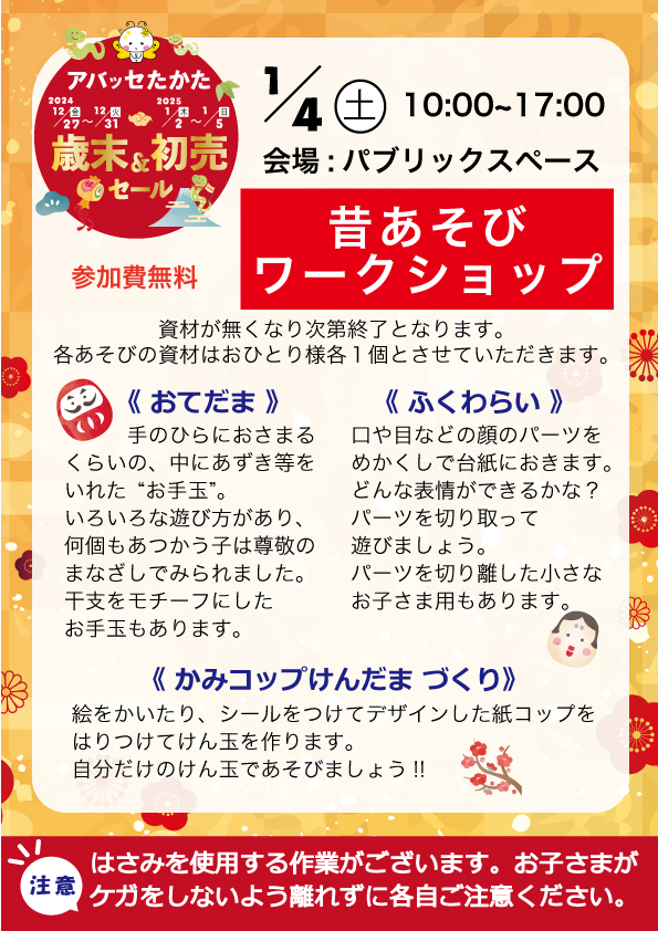 アイキャッチ画像