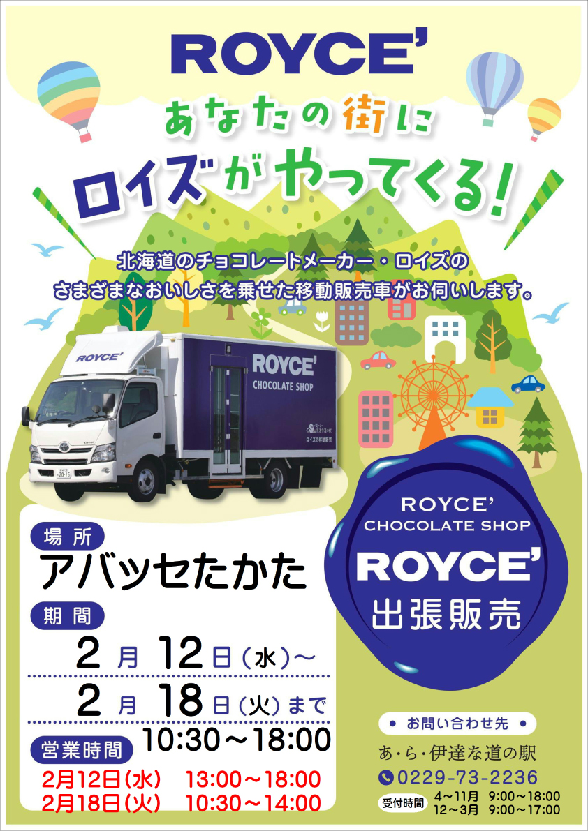 アイキャッチ画像