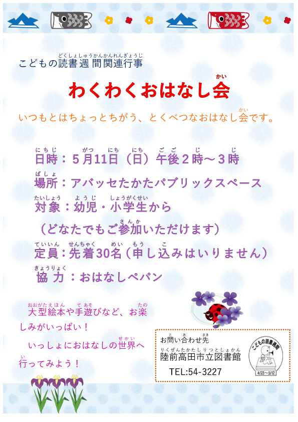 アイキャッチ画像
