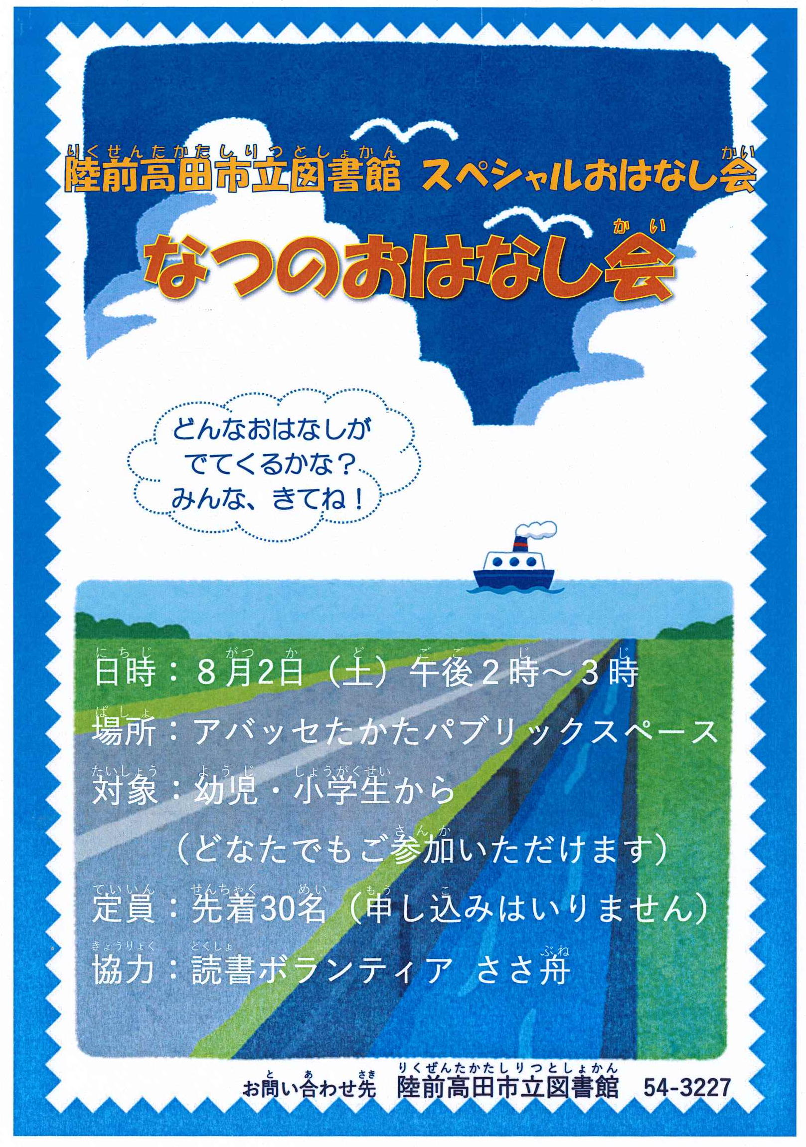アイキャッチ画像